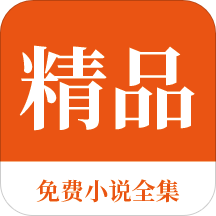 爱游戏官网APP